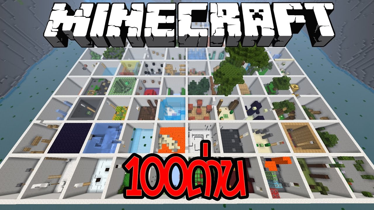 มา ย ครา ฟ ผ่าน ด่าน  2022 Update  แมพกระโดดที่มีถึง 100ด่าน!! (Minecraft Parkour Paradise 1)