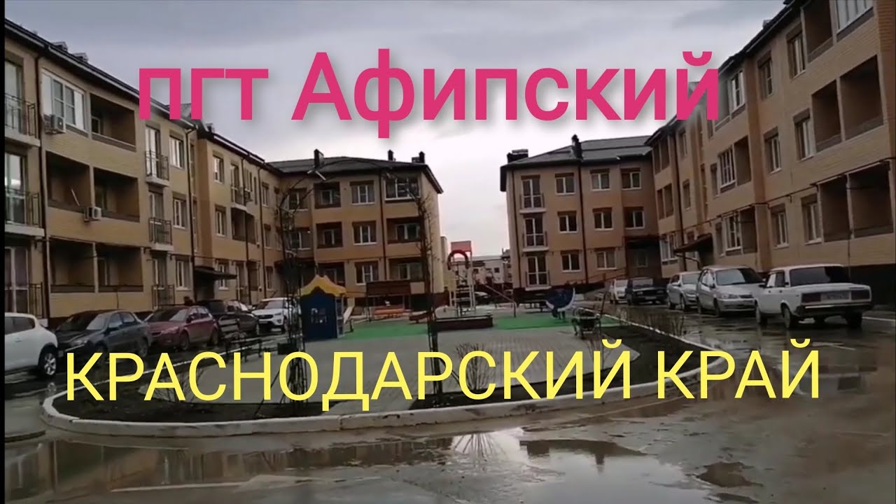 Металлические дома в Афипский купить