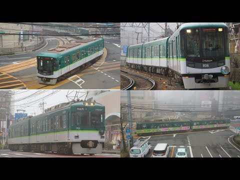 京阪大津線 併用軌道～走行動画集～