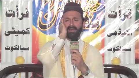 إبتهال رائع جداً  - باكستان 2017 - القارئ سعيد طوسي