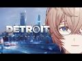 【Detroit: Become Human】#1 完全初見でド名作を【九里詠太 / にじさんじ】