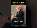 友達のせいで逆立ちのトリックが台無しに🤣😂