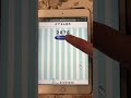 おやすみ日本 眠いいね!ボタン