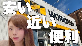 【バイク女子】寒さに懲りて最強の防寒具を買いに行きました【ワークマン】