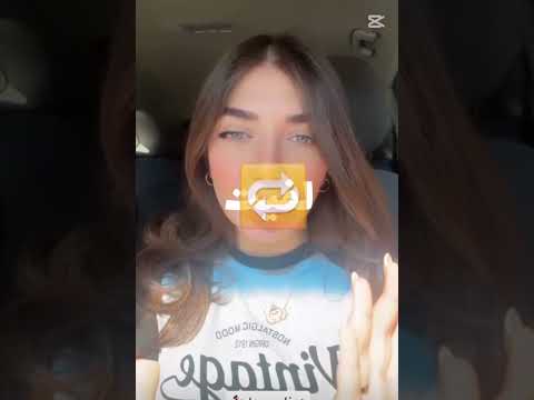 ولما ناداني حبي الاولاني بيكا اكسبلور 