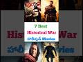 7 Best Historical War Hollywood Movies