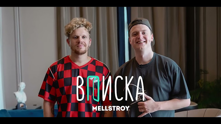 MELLSTROY - первое  интервью : как живёт самый обсуждаемый стример года