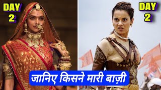 Manikarnika vs Padmaavat | Manikarnika Box Office Collection Day 2 | Padmaavat Collection,Kangana