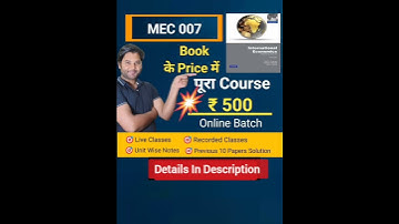 MEC 007 Online Classes/ Lectures | MEC 007 Important Questions| MA ECONOMICS MEC IGNOU|