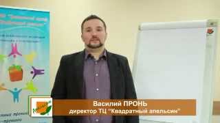 «Профессиональное управление страхом (4 шага к свободе)».