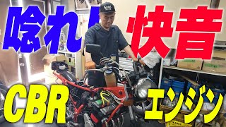 cbx400fについていました 80年代グラフィティ 400その5 HONDA CBX400F – MotoBe 20代に
