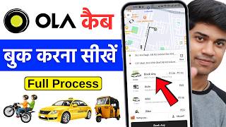 how to book ola cab | ola kaise book kare | ola cab booking | how to use ola app screenshot 1