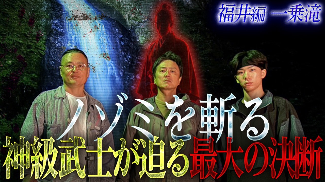 【神回】ノゾミの真実がめくれる!もはや限界…ニンゲンTVに迫られる決断の時