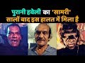 Purani Haveli And Most Horror Film's Villain 'Saamri' Anirudh Agarwal Unfact Life Story