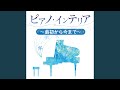 月のしずく