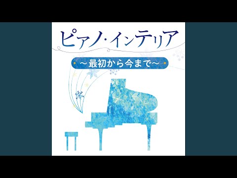月のしずく