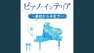月のしずく