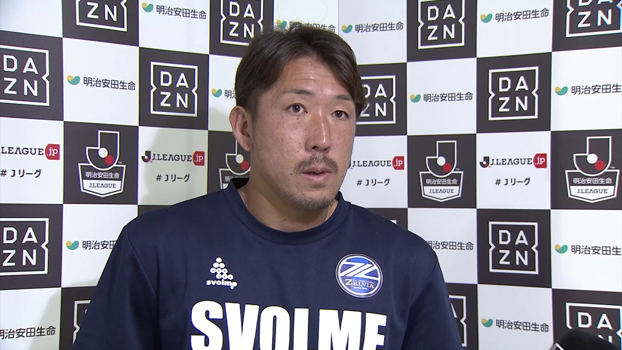 公式】試合後インタビュー動画：深津 康太（町田）ファジアーノ岡山