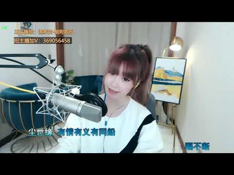 20201212 风小筝 ~ 情末变