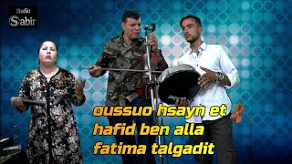 اغنية امازيغة رائعة للفنانة فاطمة تالكاديت أوسو حساين و حفيض بن علاى - Talgadit Hsayn Et Hafid