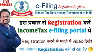 New e-filing portal Registration||Incometax Registration|ITR Registration process|| incometax.gov.in