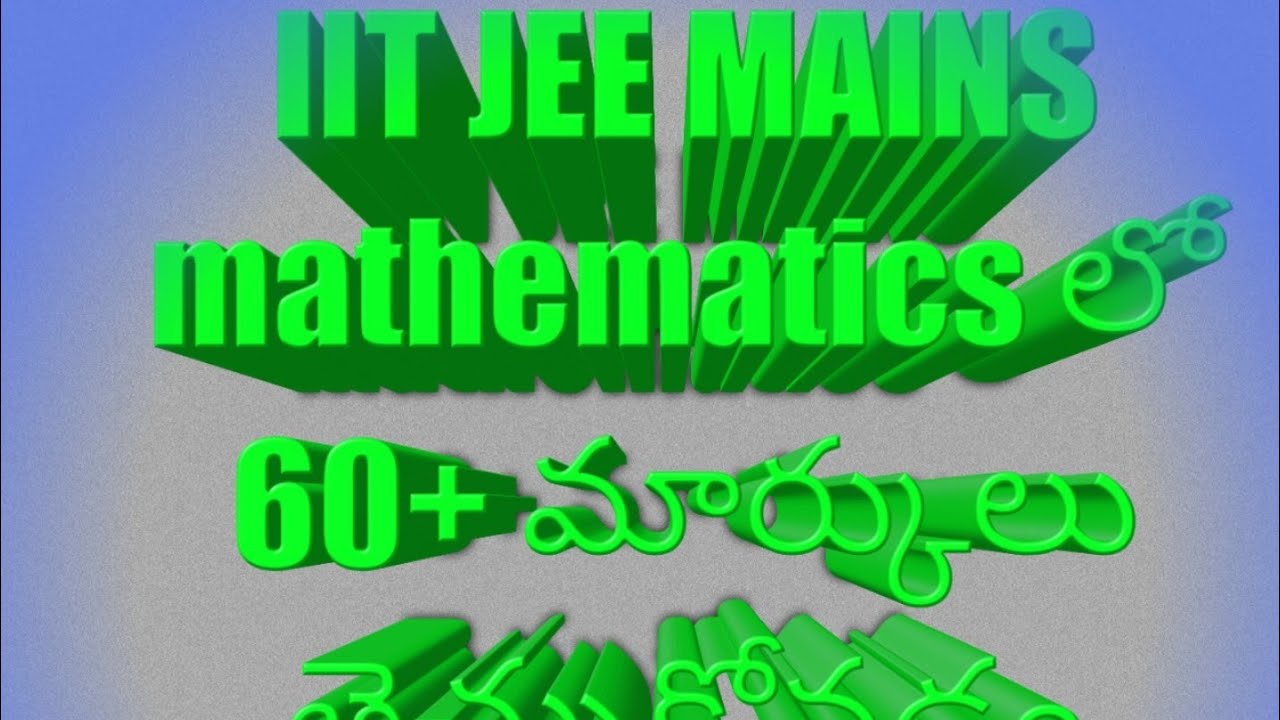 iit-jee-mains-maths-target-60-marks-contact-for-online-classes