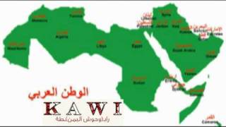 Kawi Rap  راب عربي كاوي في ( الثورة العربية ) الجزء الاول