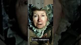 Рина Зеленая - замечательная советская актриса