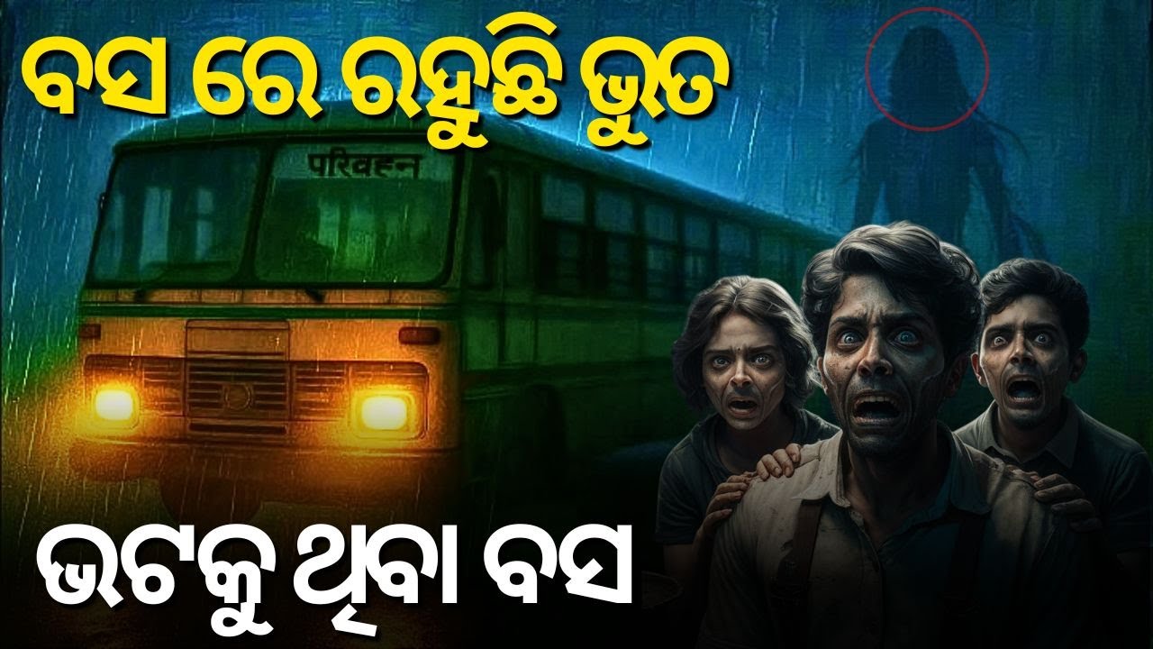Mussoorie ରେ ବସ ହେଲା ଗାୟବ | Horror Bus Journey In Odia | Real Horror Story In Odia | Sunday Toon