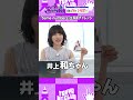 林瑠奈の生写真チャレンジ #乃木坂46 #東京パソコンクラブ