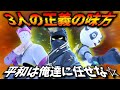 ダサすぎる正義の味方が現れたwww『Fortnite』