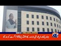 Strait of Hormuz : BIG News | 11PM Headlines Geo News (25th June 2026)