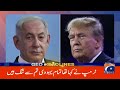 Strait of Hormuz : BIG News | 11PM Headlines Geo News (25th June 2026)