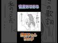 【ボイスコミック】音楽あるある【館田ちゃんまんが】 #館田ダン #漫画 #ボイスコミック