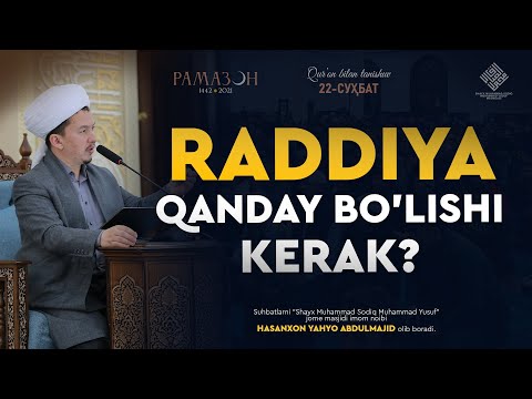 Video: Tarmoqni Qanday Yotqizish Kerak