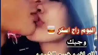 #ستوري انستاا🔞//مص رقص💃 بنات الخليج //حالات مص💋شفايف //ياناسيني ناسي سنيني😞