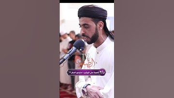 القارئ عادل سيد