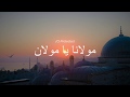 Al faqir    sami yusuf vocal cover  arabic
