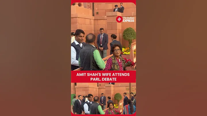 Winter Session: Amit Shah's Wife Attends Parliament Debate| Rahul Gandhi