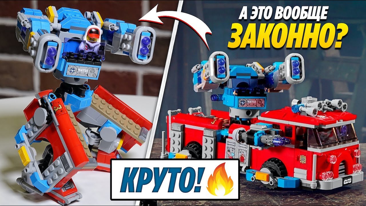 LEGO Hidden Side Transformers 70436 Phantom Fire Truck 3000 Review