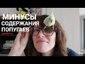 МИНУСЫ СОДЕРЖАНИЯ ВОЛНИСТОГО ПОПУГАЯ | ПРИЧИНЫ НЕ ЗАВОДИТЬ ПОПУГАЯ | Aoi Inko