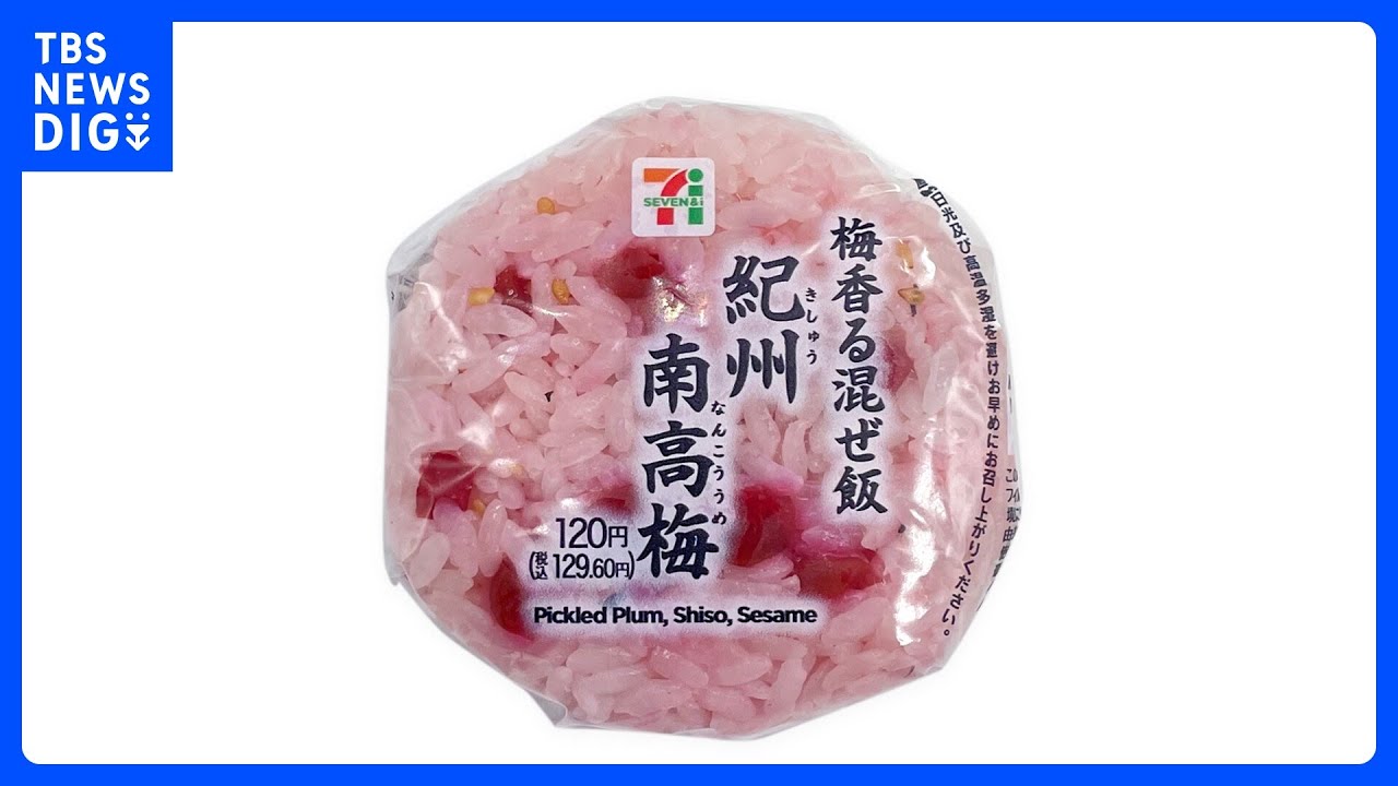セブン おにぎり ゴキブリ