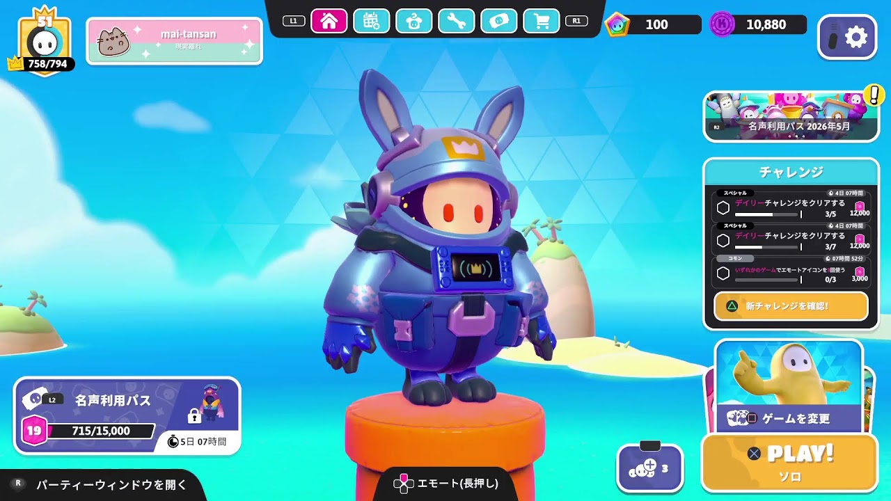 フォールガイズ いっちーと久々💖🫠 - YouTube