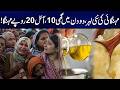New Wave Of Inflation Ghee And Oil Price Increase | Latest Updates | Rohi