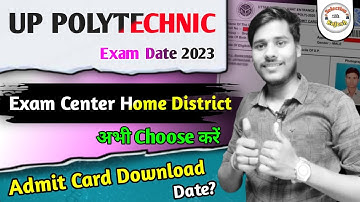 Up Polytechnic Exam Date New Update 2023 || Up Polytechnic Admit Card 2023 Kab Tak Aayega
