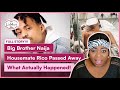 Rico Suave Big Brother Naija Former Housemate Rico Passed Away!! What Actually Happened??? Why?