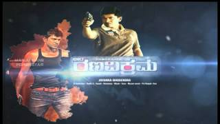 Rana Vikrama Latest triler | teaser \u0026 Motion Poster | Puneeth Rajkumar | Adah Sharma | Anjali
