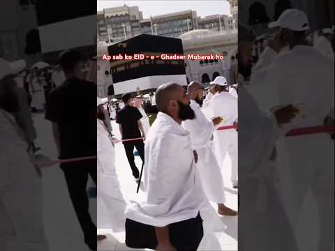 Eid e Ghadeer Mubarak