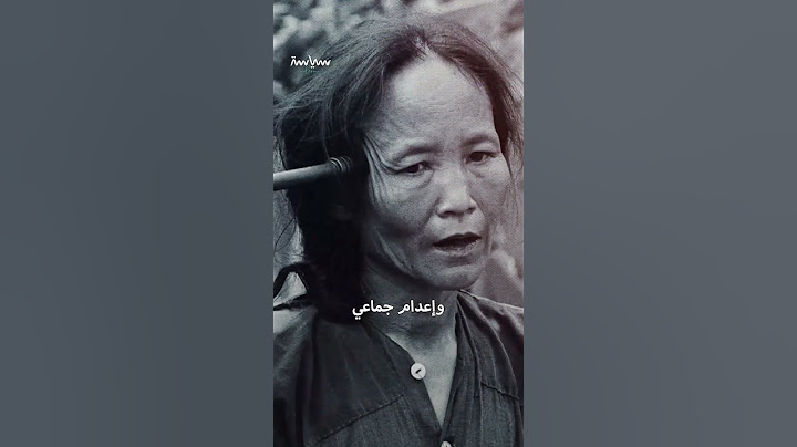 مذبحة ماي لاي الأبشع خلال حرب فيتنام