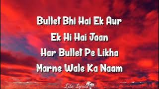 Ram chahe leela song bilalsial 1